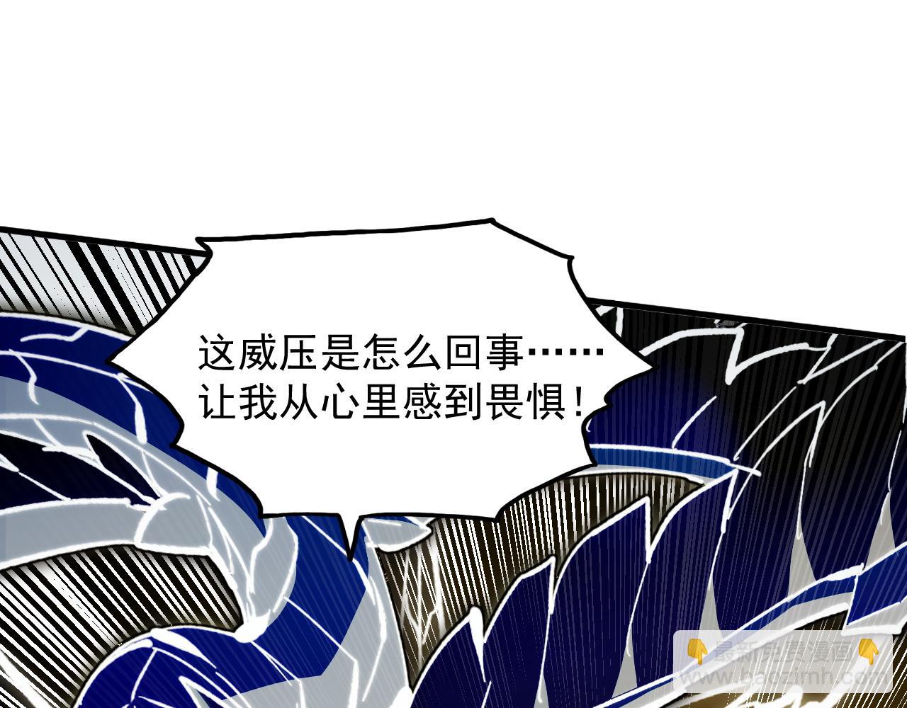 從末世崛起 - 282 讓人恐懼的力量！(1/3) - 4