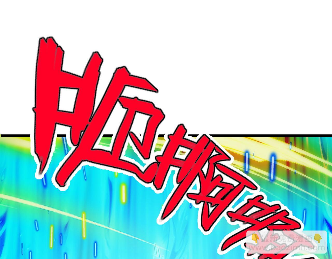 從末世崛起 - 282 讓人恐懼的力量！(1/3) - 4