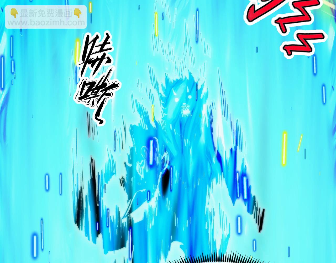 從末世崛起 - 282 讓人恐懼的力量！(1/3) - 5