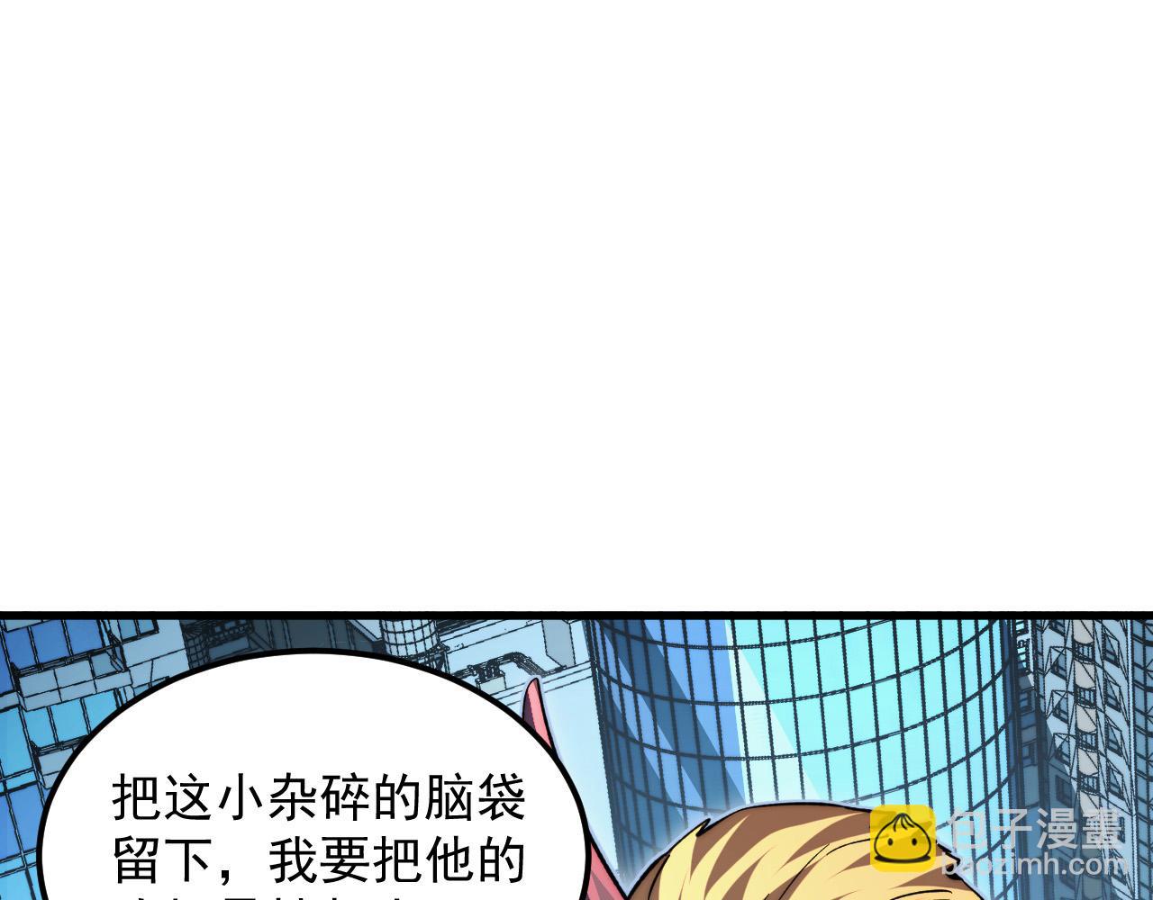 從末世崛起 - 282 讓人恐懼的力量！(1/3) - 5