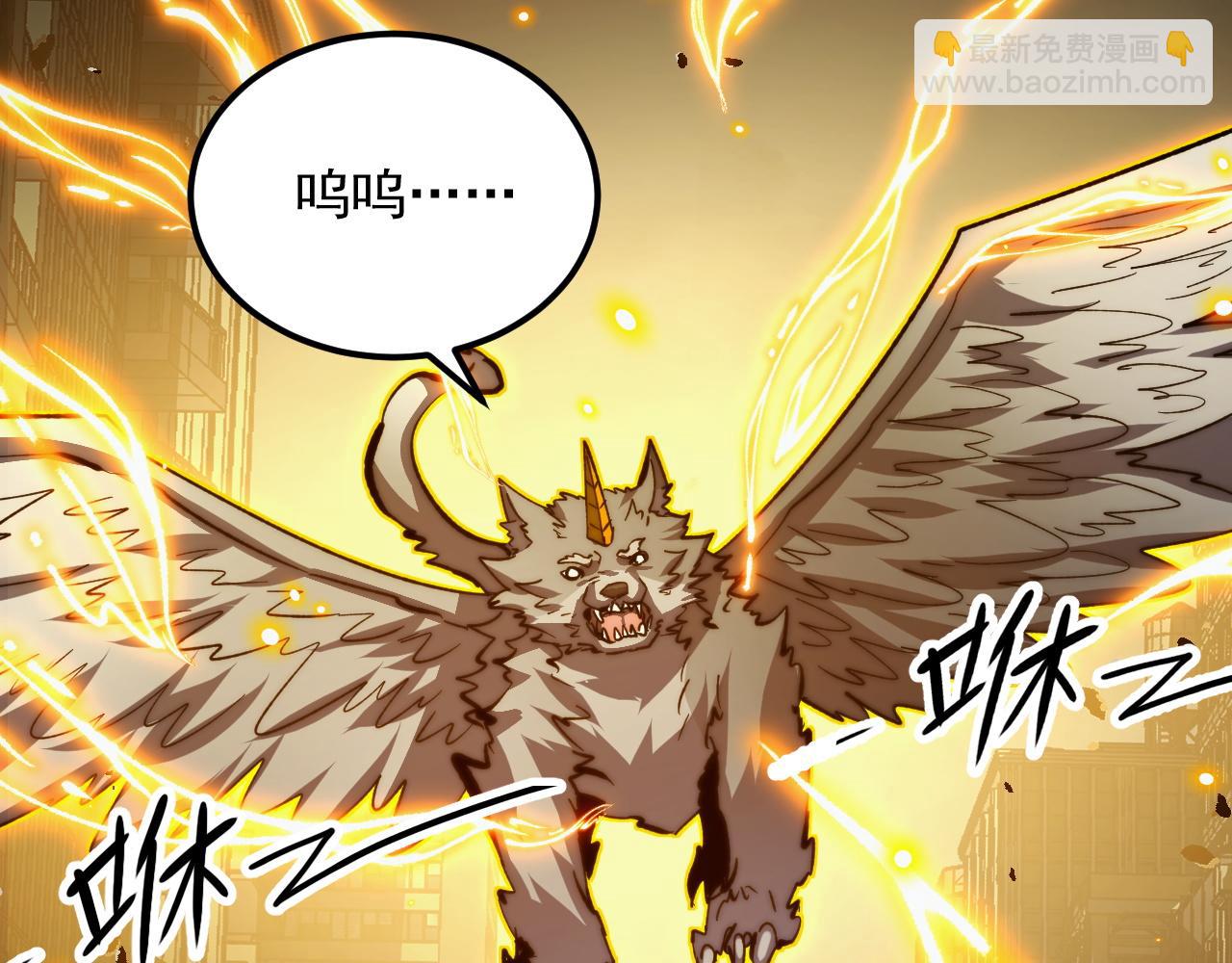 從末世崛起 - 282 讓人恐懼的力量！(2/3) - 7