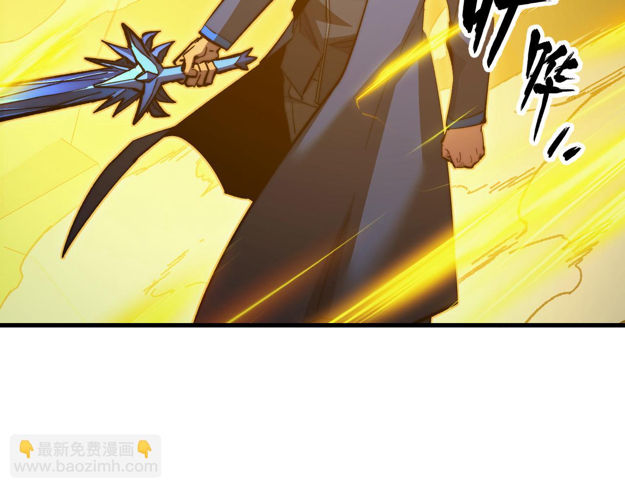 從末世崛起 - 282 讓人恐懼的力量！(2/3) - 6