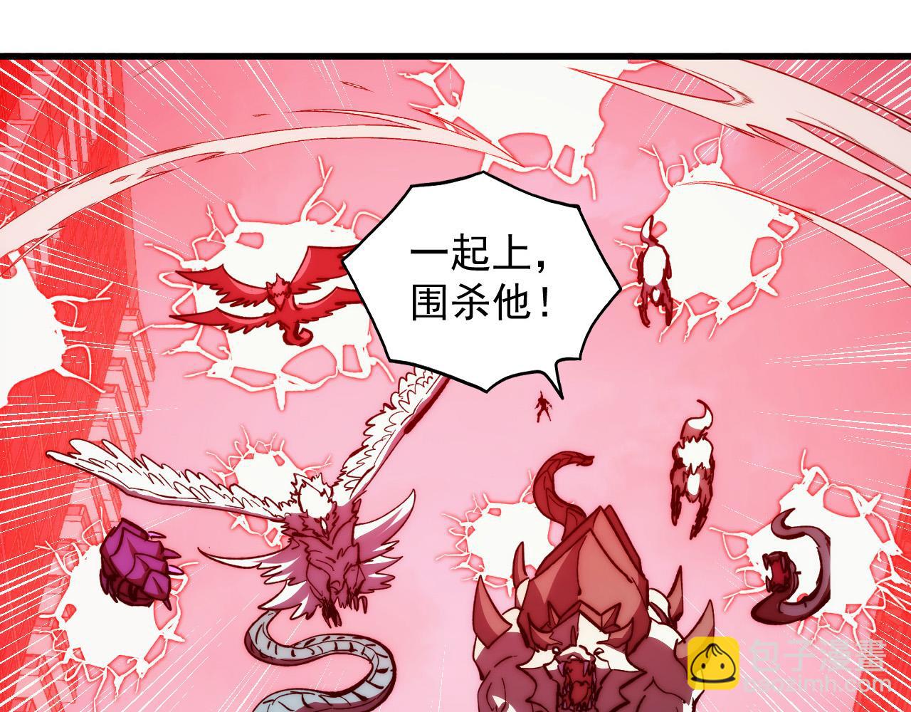 從末世崛起 - 282 讓人恐懼的力量！(2/3) - 8