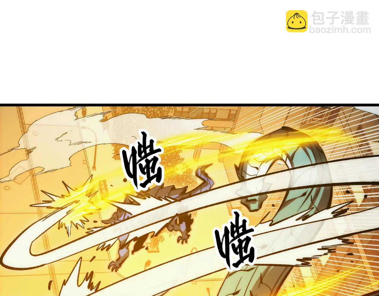 從末世崛起 - 282 讓人恐懼的力量！(2/3) - 3