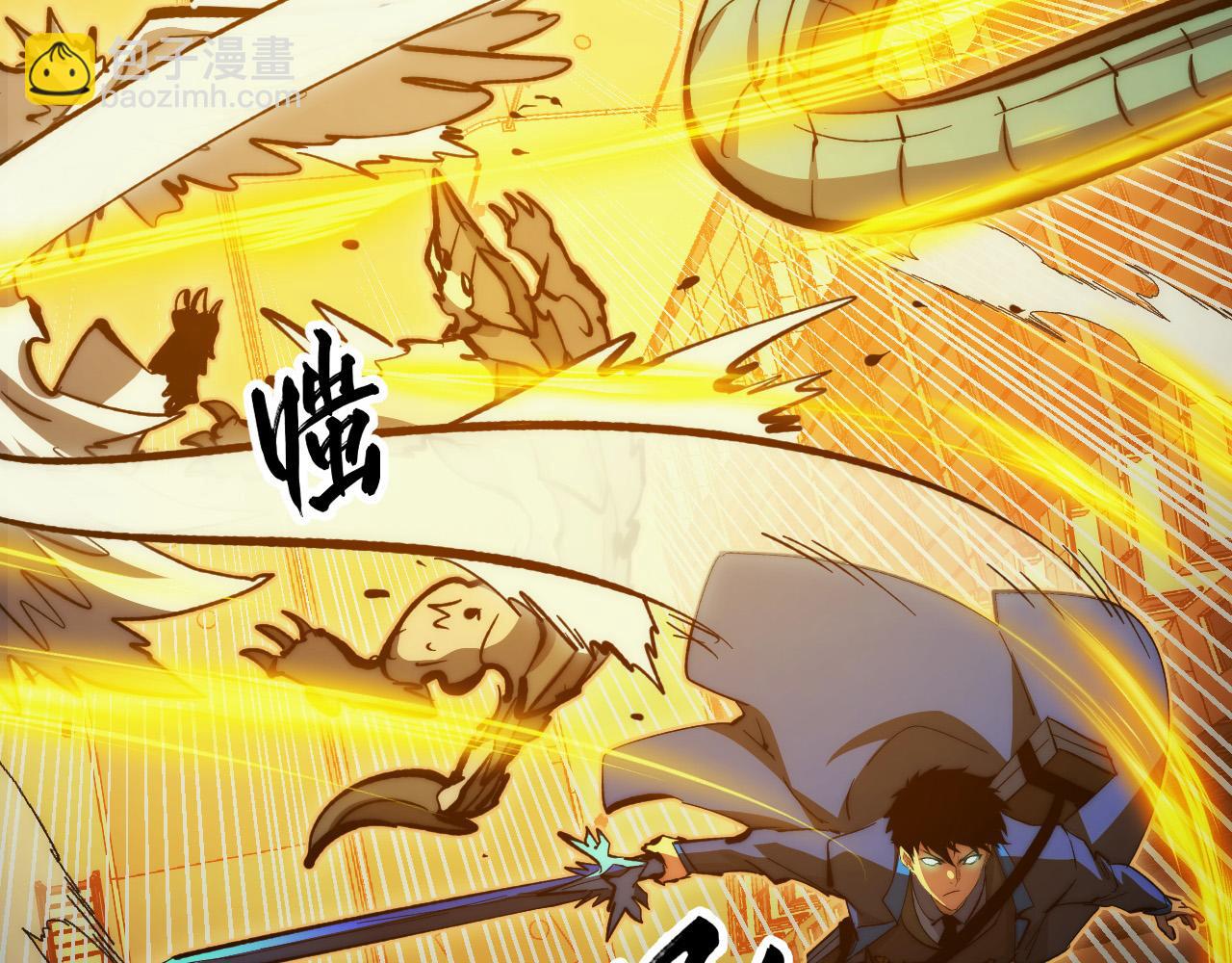 從末世崛起 - 282 讓人恐懼的力量！(2/3) - 4