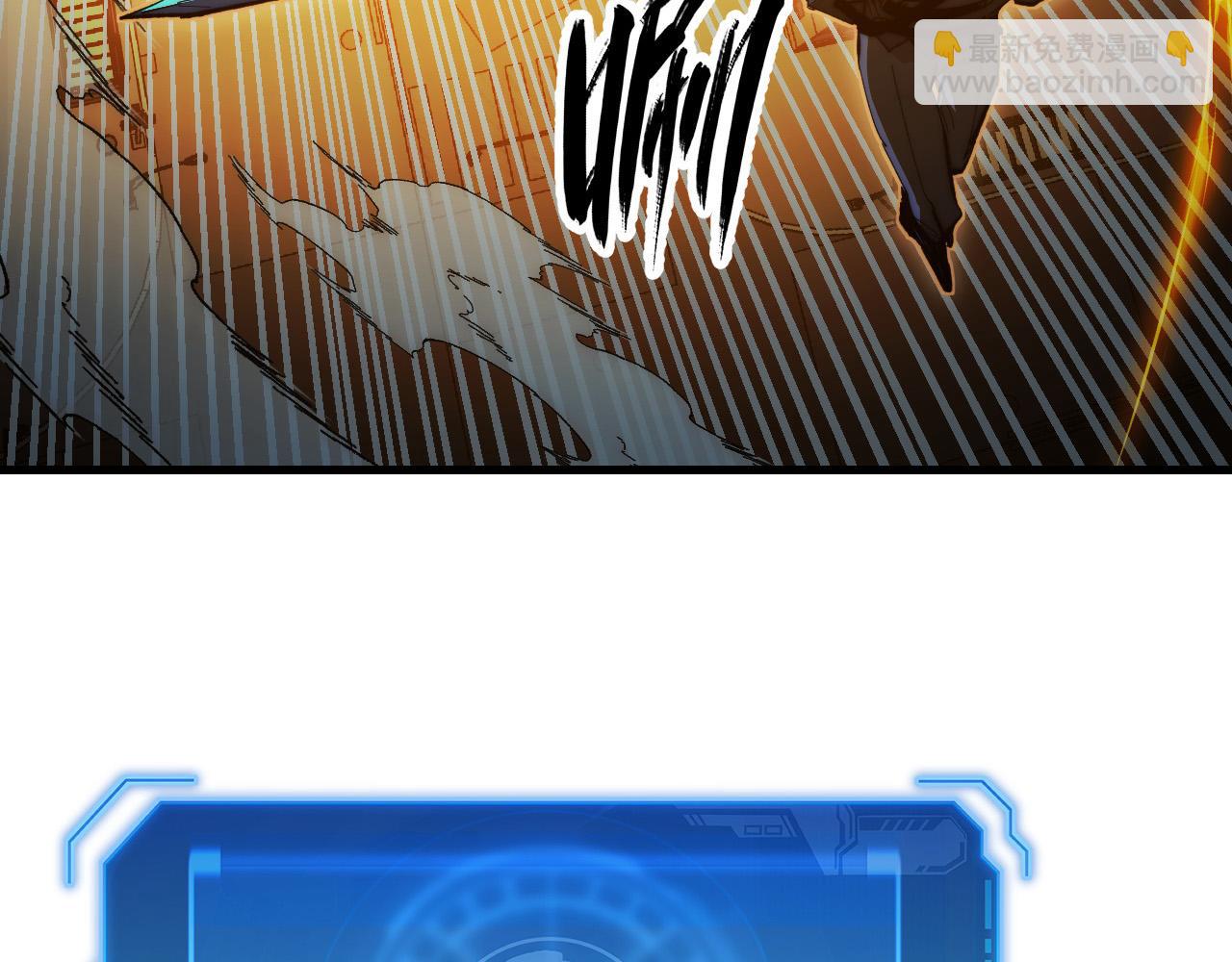 從末世崛起 - 282 讓人恐懼的力量！(2/3) - 5