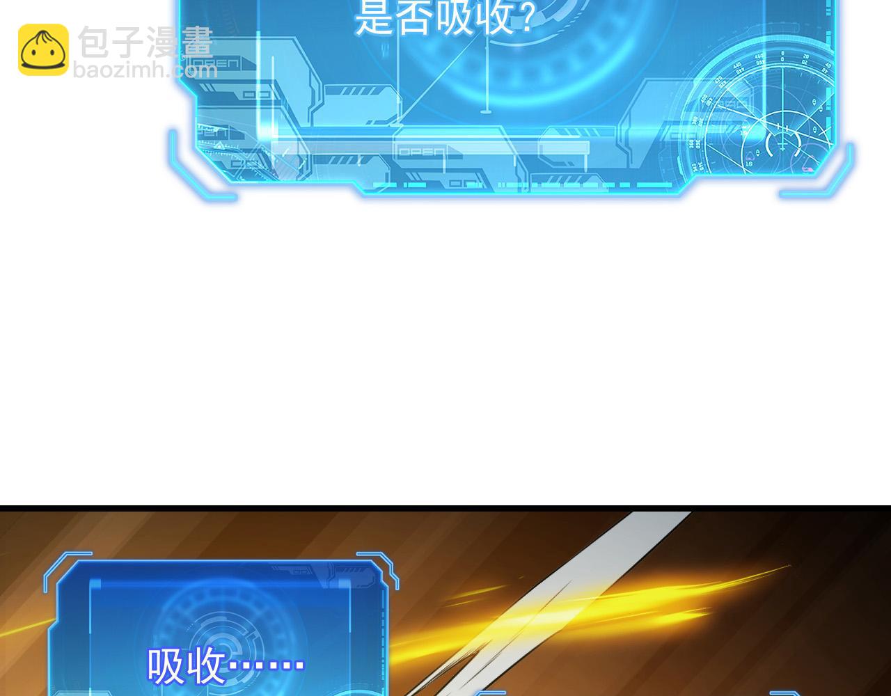 從末世崛起 - 282 讓人恐懼的力量！(2/3) - 7