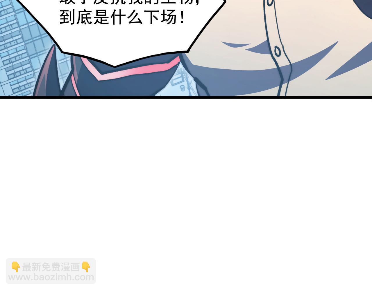 從末世崛起 - 282 讓人恐懼的力量！(1/3) - 7