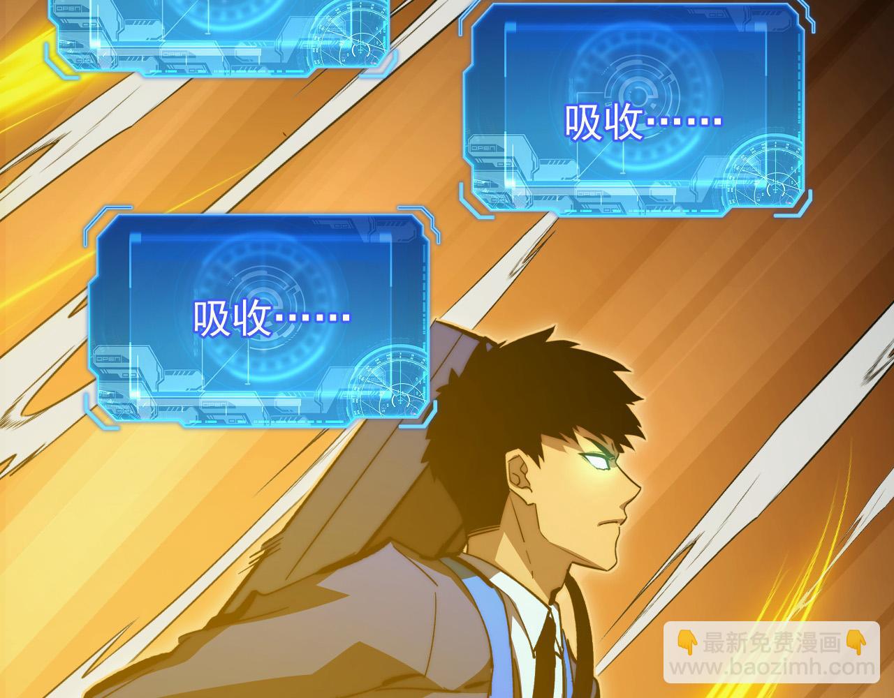 從末世崛起 - 282 讓人恐懼的力量！(2/3) - 8