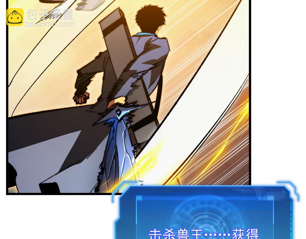 從末世崛起 - 282 讓人恐懼的力量！(2/3) - 3