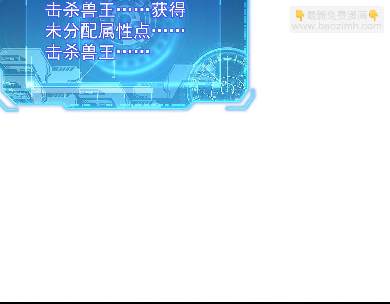 從末世崛起 - 282 讓人恐懼的力量！(2/3) - 6