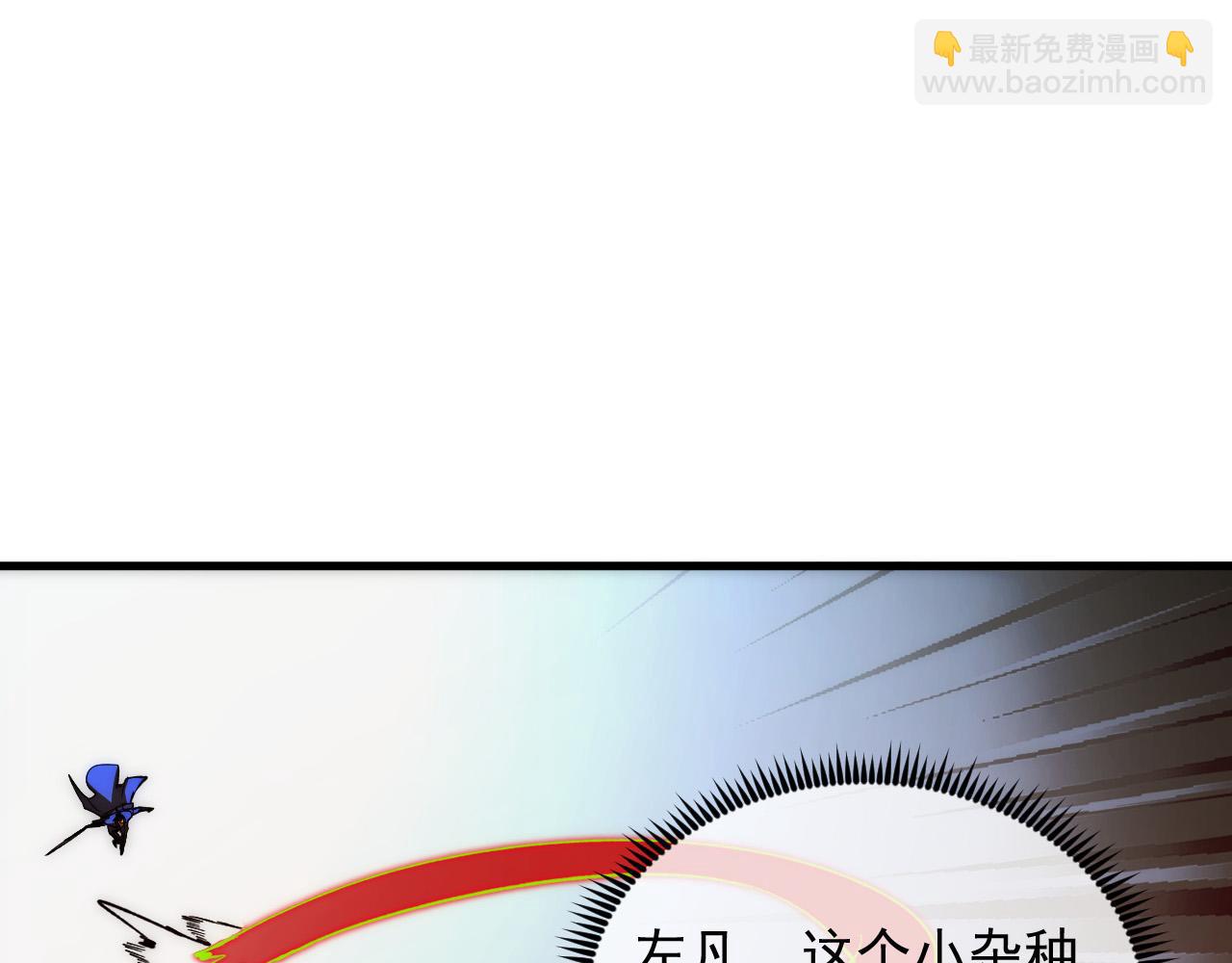 從末世崛起 - 282 讓人恐懼的力量！(2/3) - 1