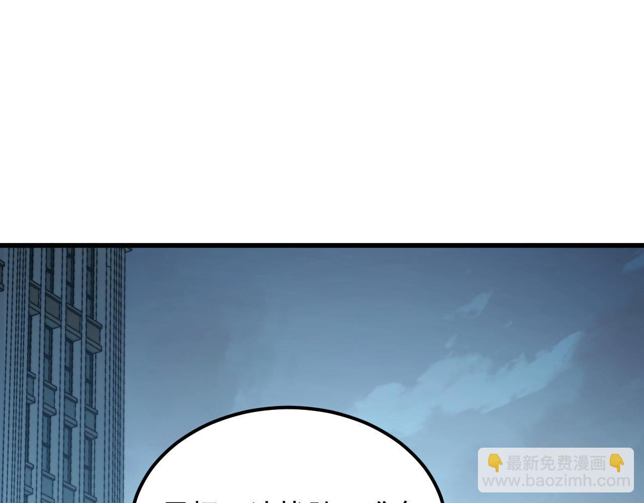 從末世崛起 - 282 讓人恐懼的力量！(1/3) - 8