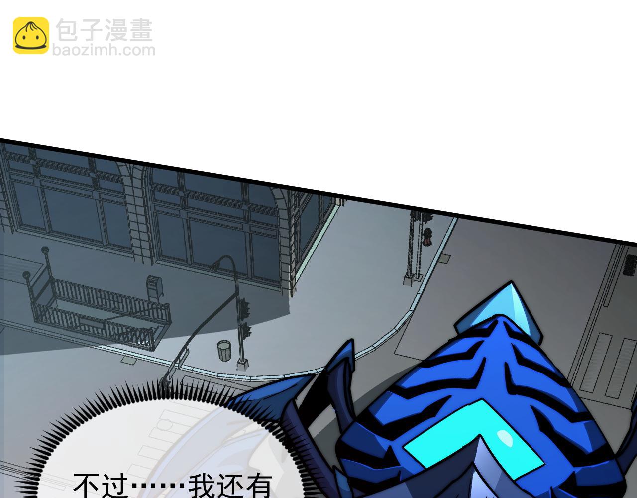 從末世崛起 - 282 讓人恐懼的力量！(2/3) - 4