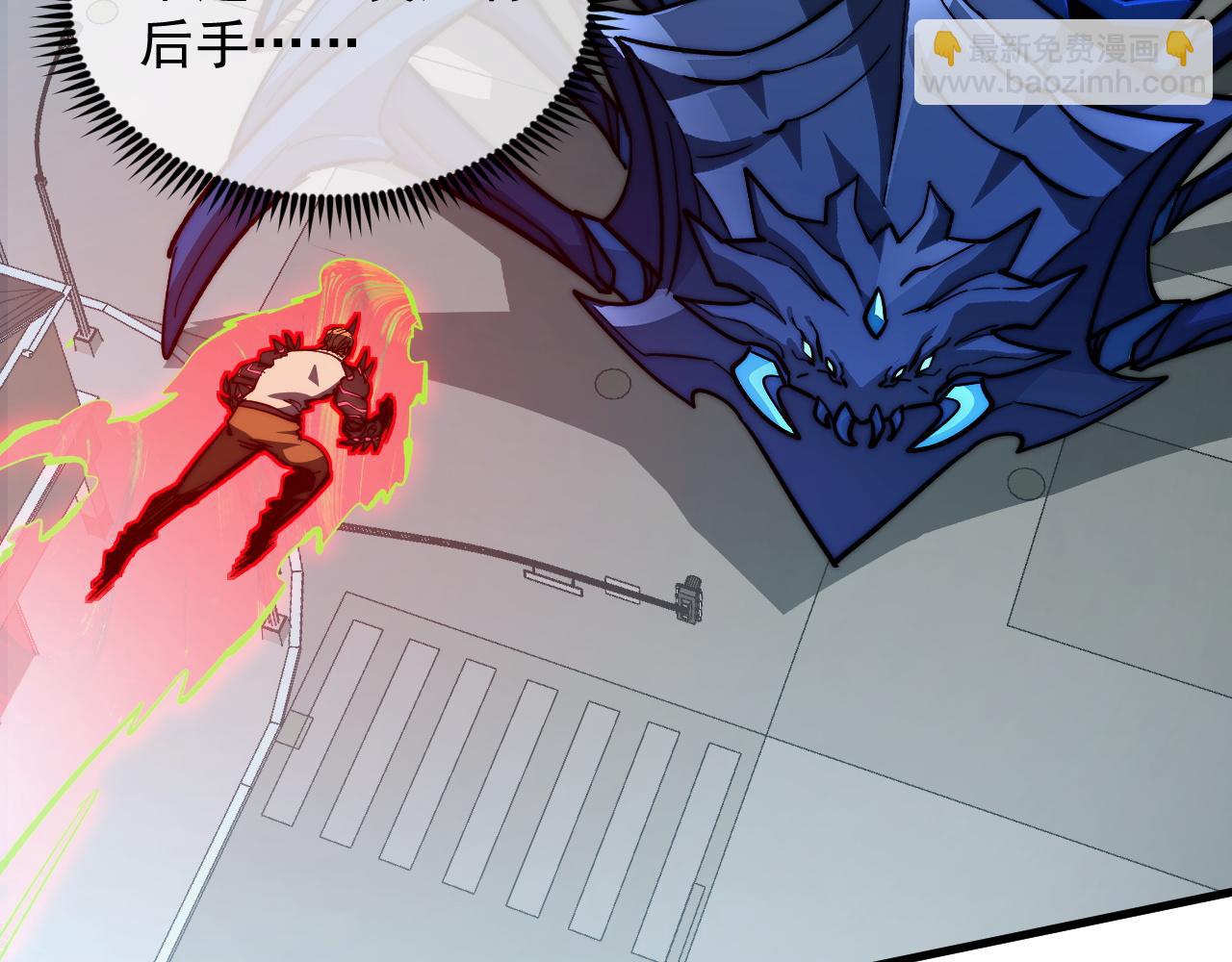 從末世崛起 - 282 讓人恐懼的力量！(2/3) - 5