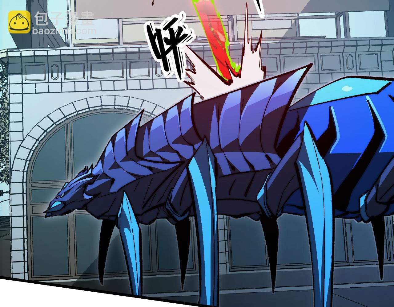 從末世崛起 - 282 讓人恐懼的力量！(2/3) - 8