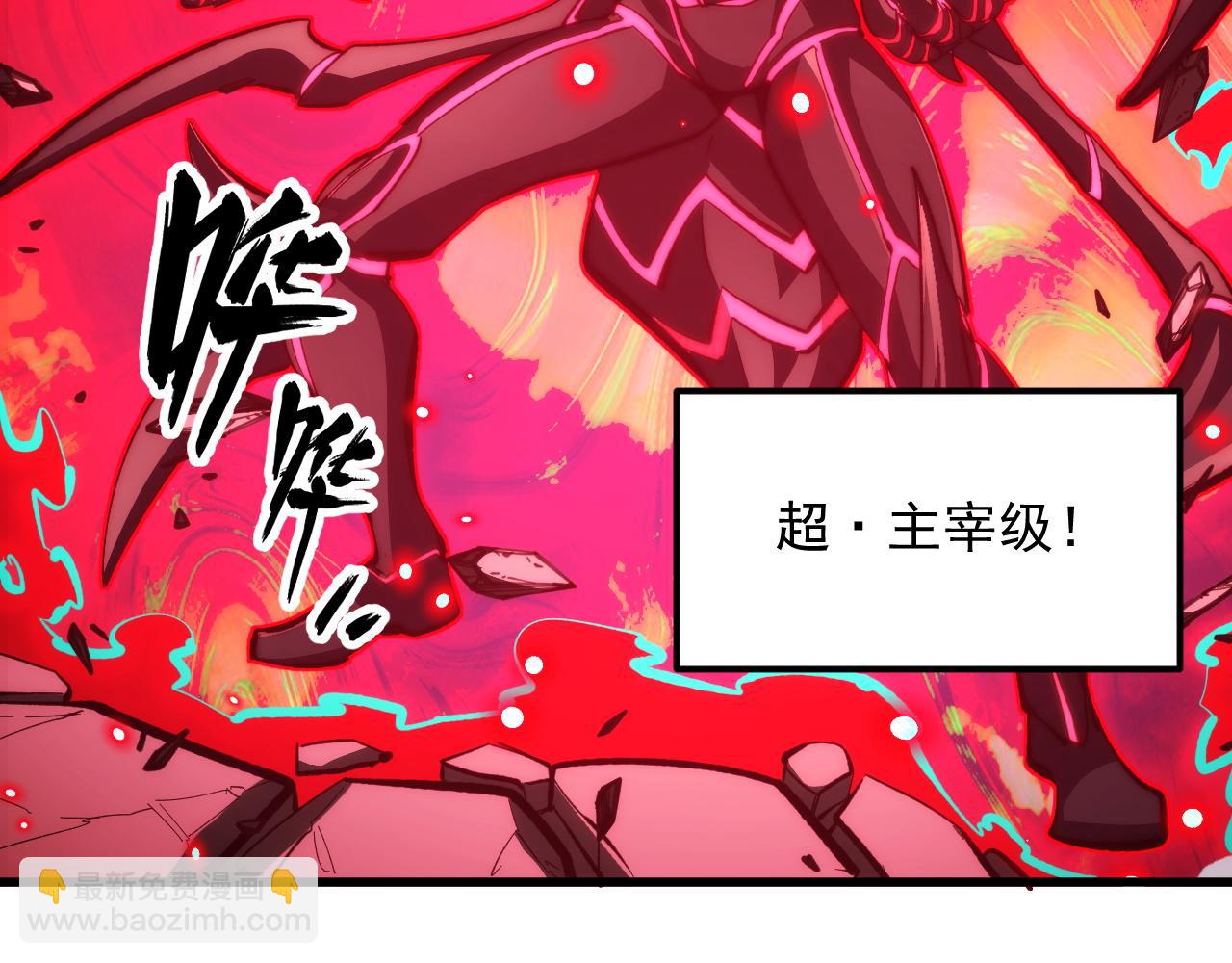 從末世崛起 - 282 讓人恐懼的力量！(2/3) - 1