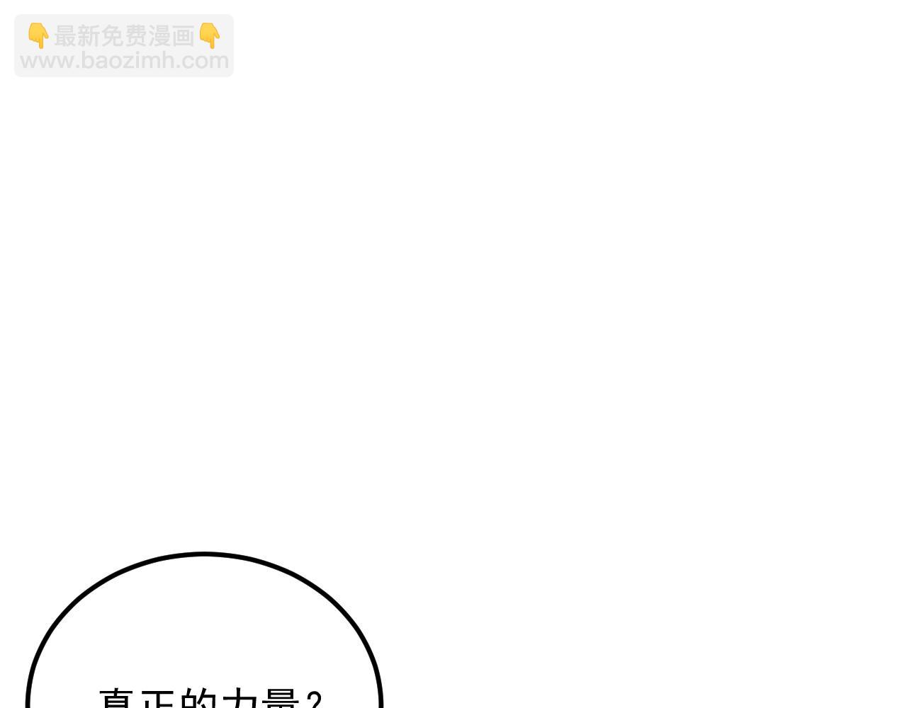 從末世崛起 - 282 讓人恐懼的力量！(2/3) - 2