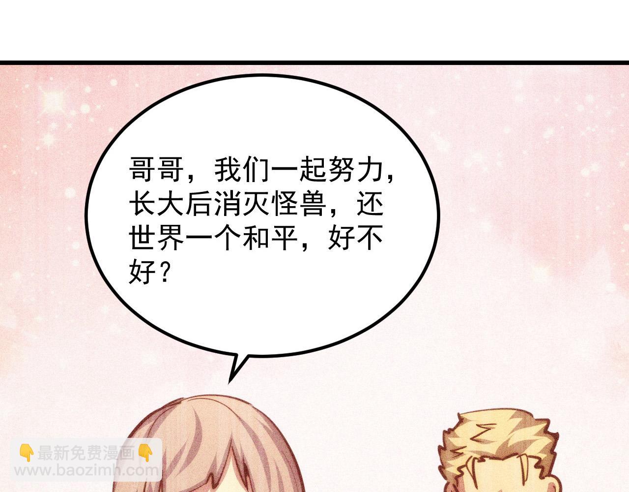 從末世崛起 - 285 盛安伏誅！(1/3) - 2