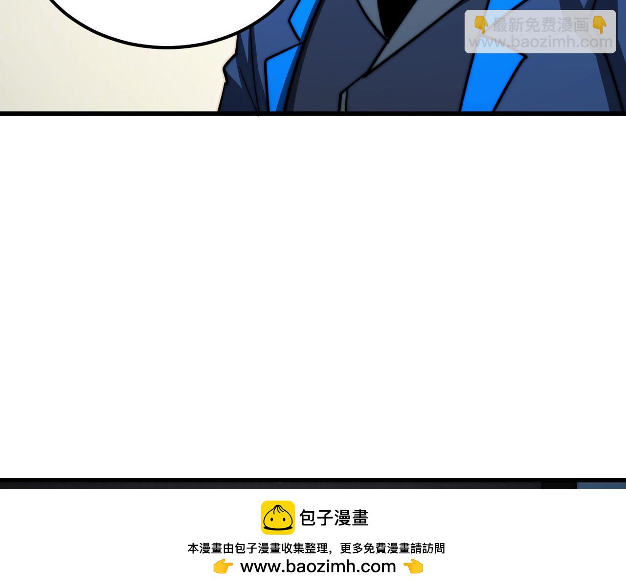 從末世崛起 - 285 盛安伏誅！(2/3) - 6