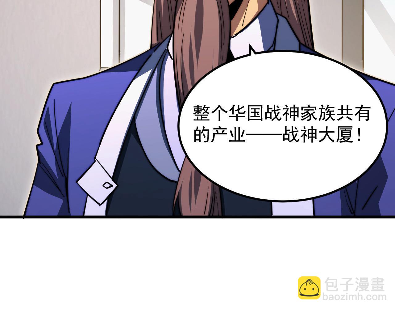 從末世崛起 - 285 盛安伏誅！(3/3) - 1