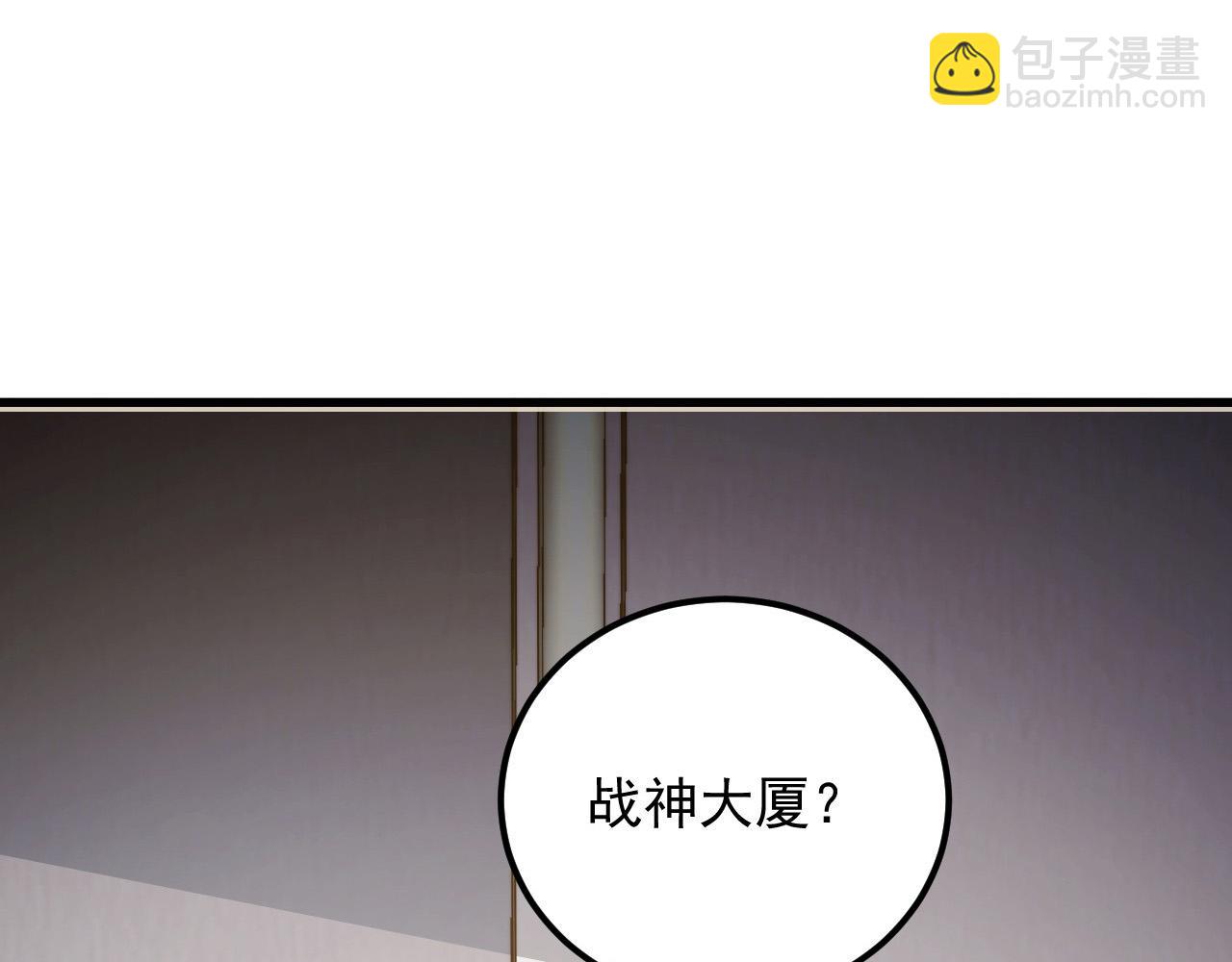 從末世崛起 - 285 盛安伏誅！(3/3) - 2