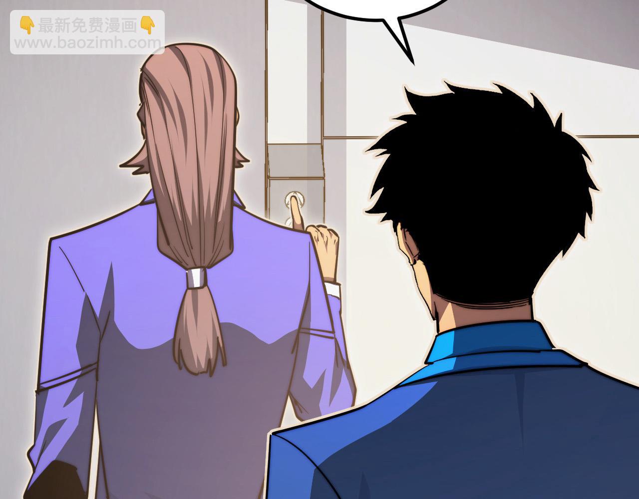 從末世崛起 - 285 盛安伏誅！(3/3) - 3