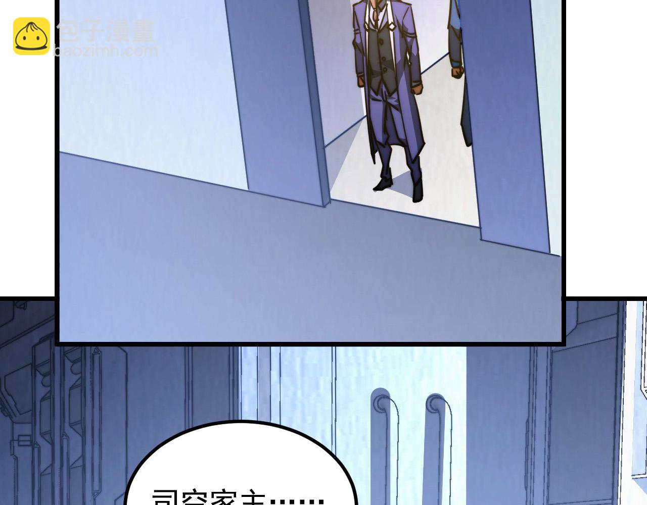 從末世崛起 - 285 盛安伏誅！(3/3) - 3