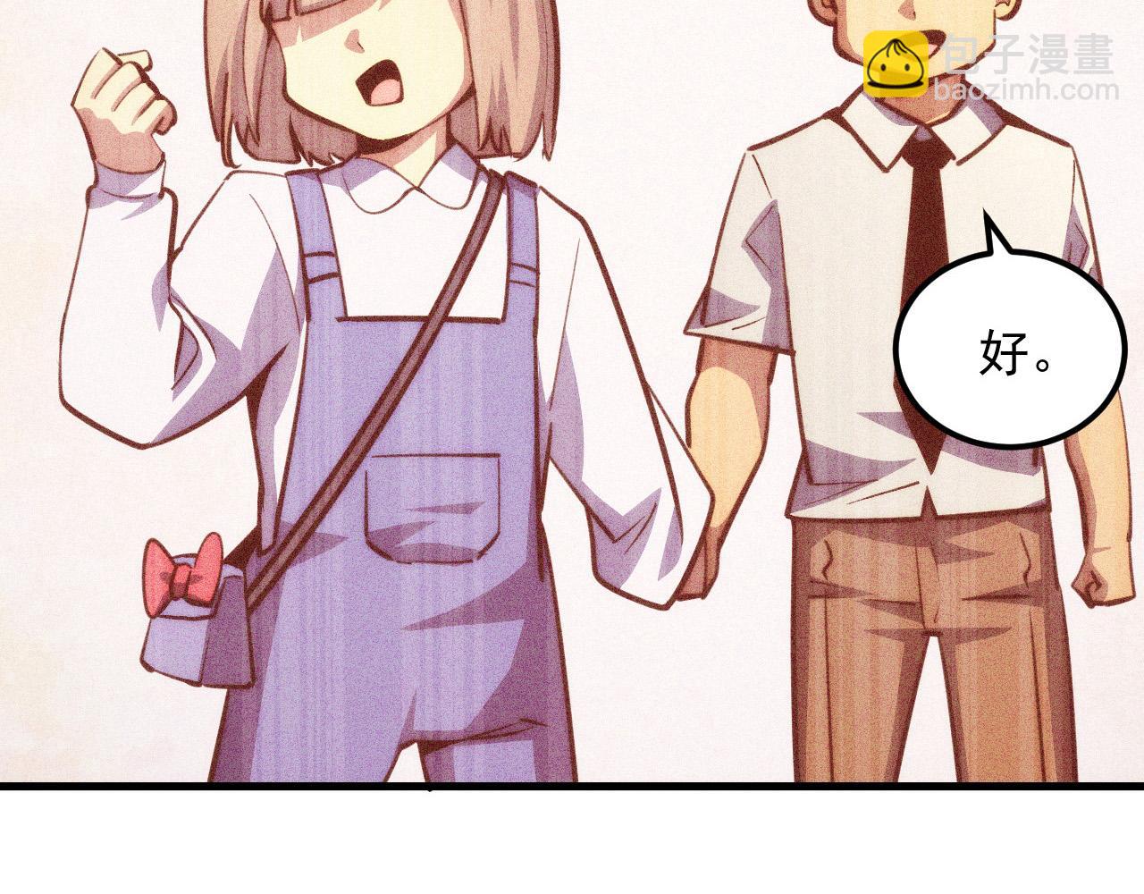 從末世崛起 - 285 盛安伏誅！(1/3) - 3