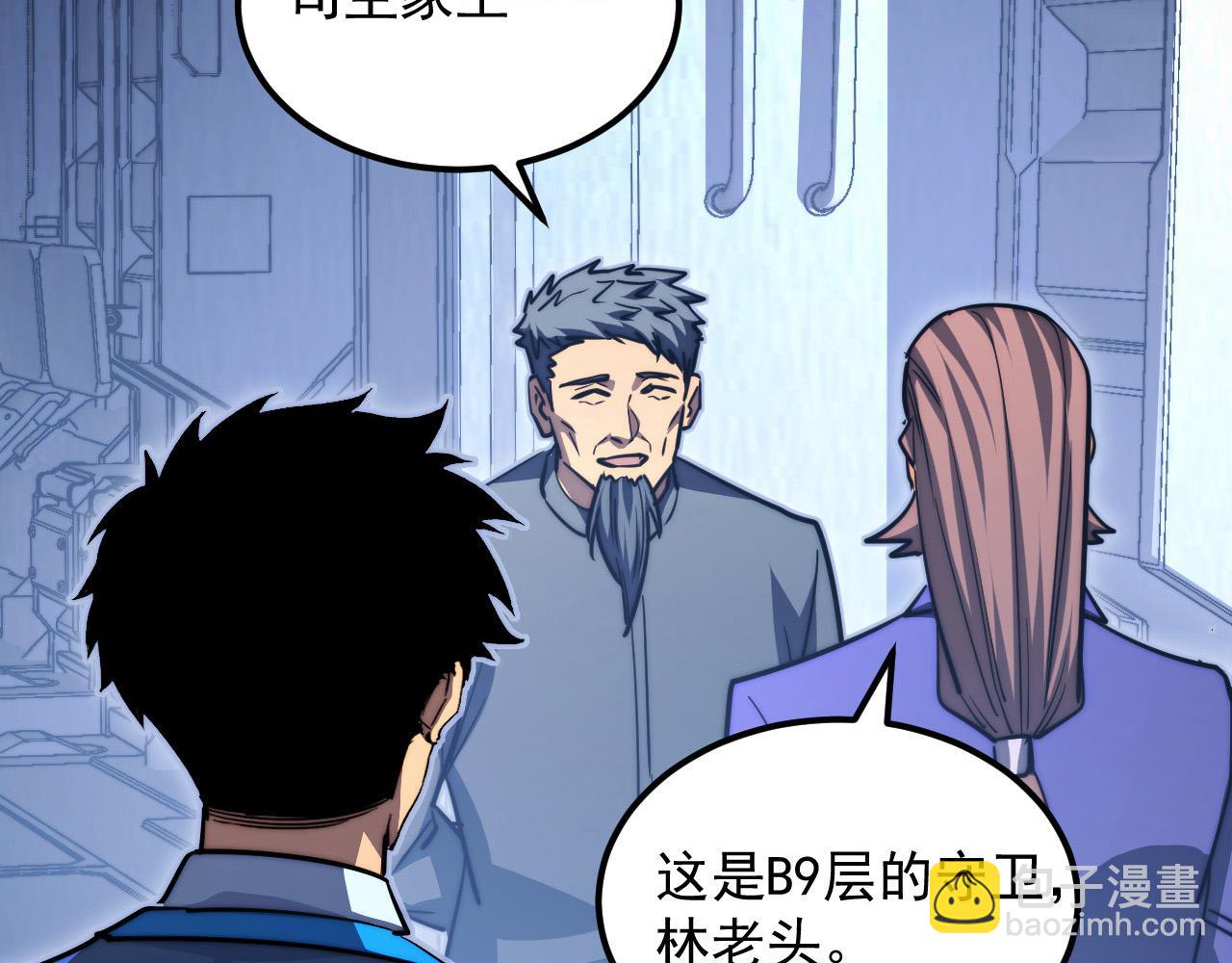 從末世崛起 - 285 盛安伏誅！(3/3) - 4