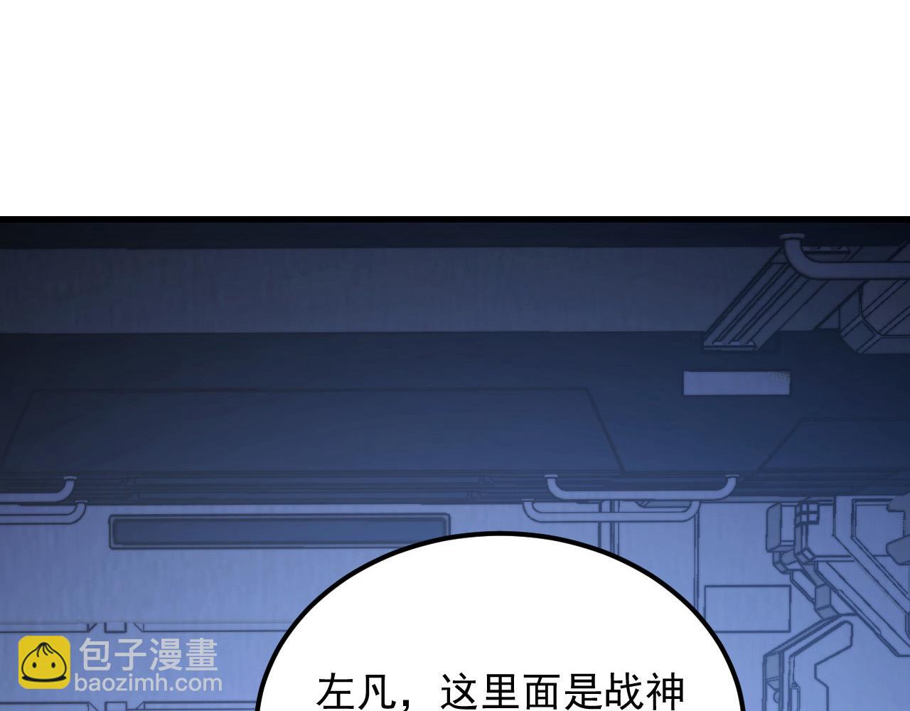 從末世崛起 - 285 盛安伏誅！(3/3) - 1