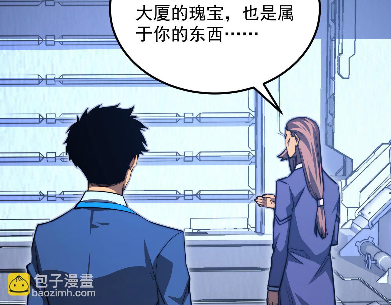 從末世崛起 - 285 盛安伏誅！(3/3) - 2