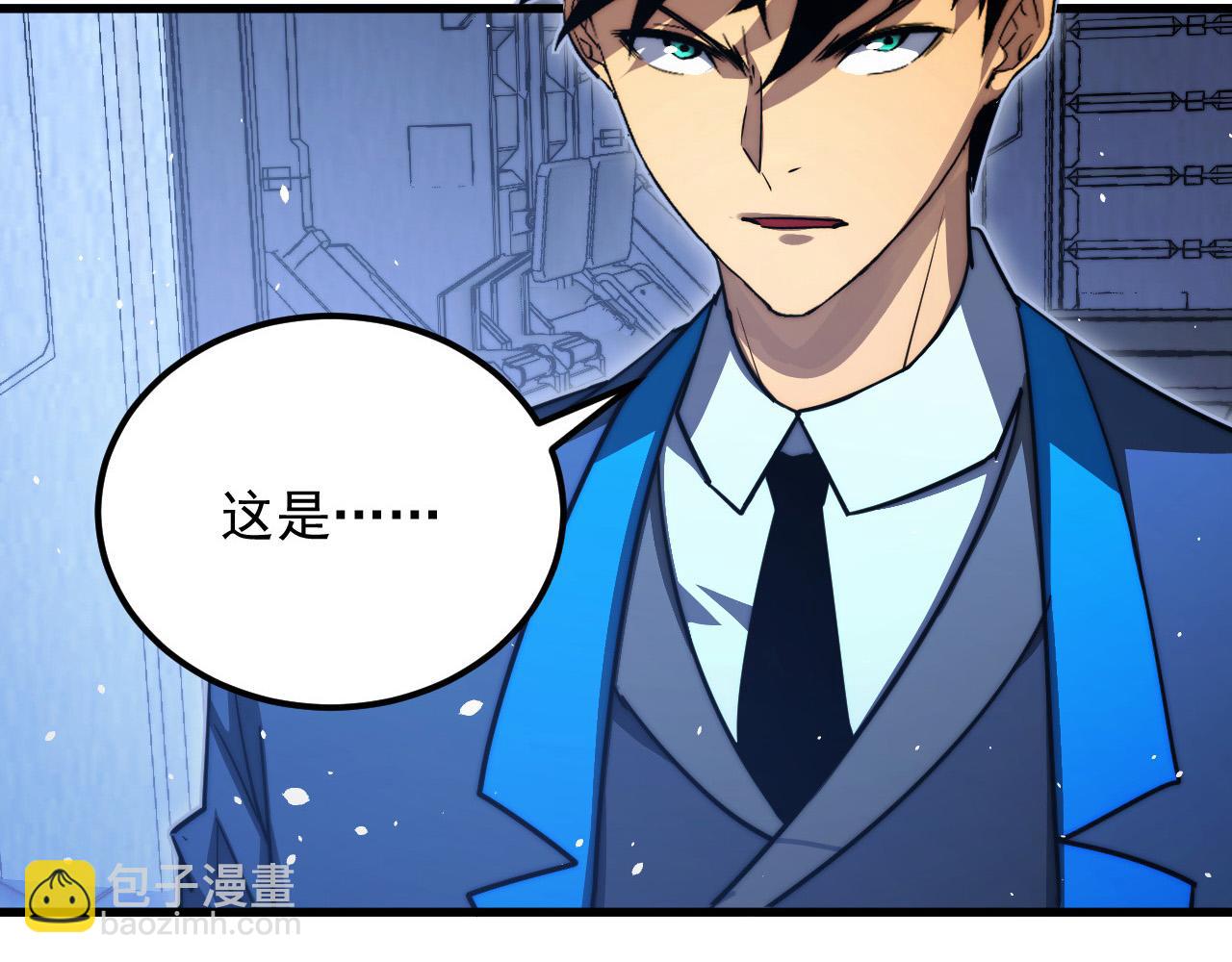 從末世崛起 - 285 盛安伏誅！(3/3) - 4