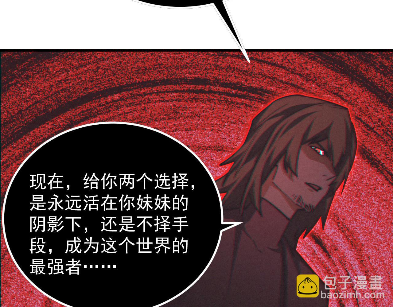 從末世崛起 - 285 盛安伏誅！(1/3) - 5