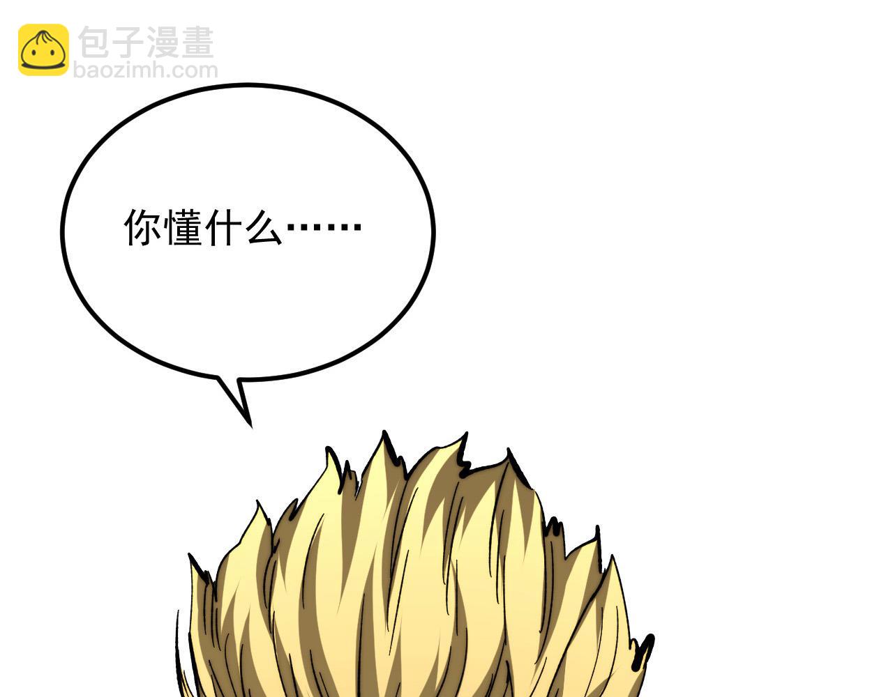 從末世崛起 - 285 盛安伏誅！(1/3) - 7