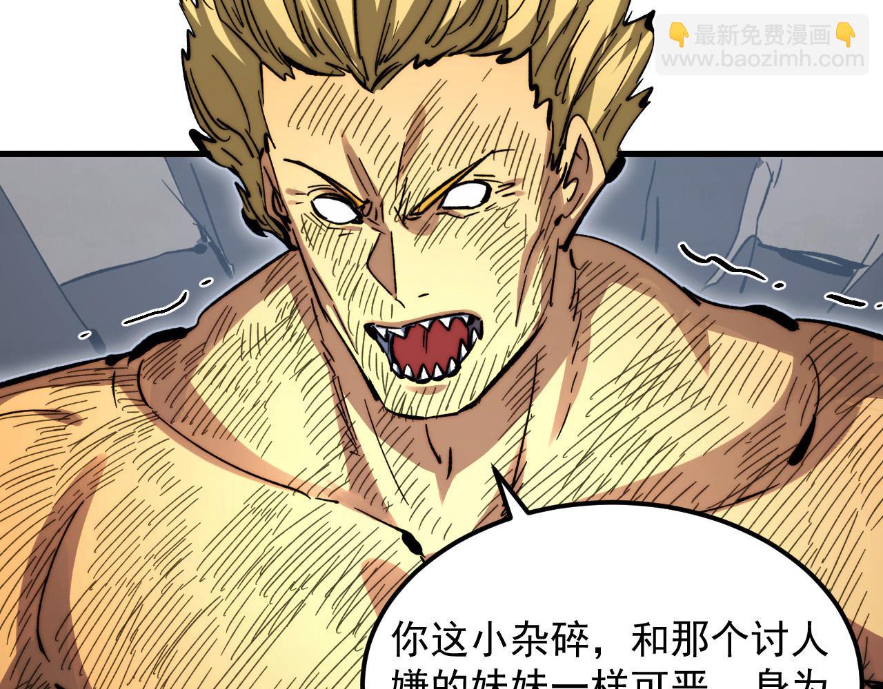 從末世崛起 - 285 盛安伏誅！(1/3) - 8