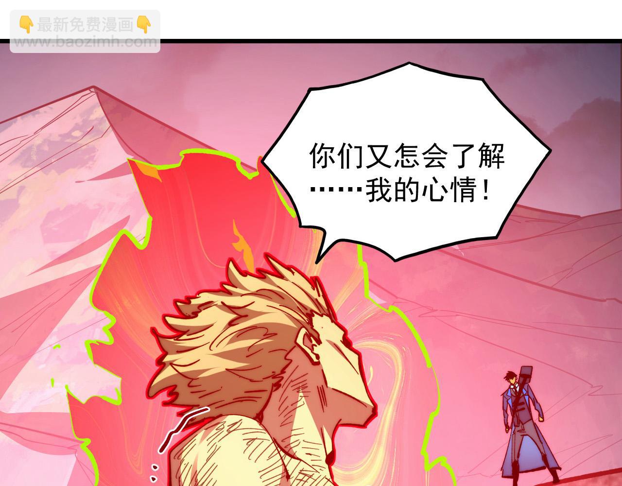 從末世崛起 - 285 盛安伏誅！(1/3) - 2