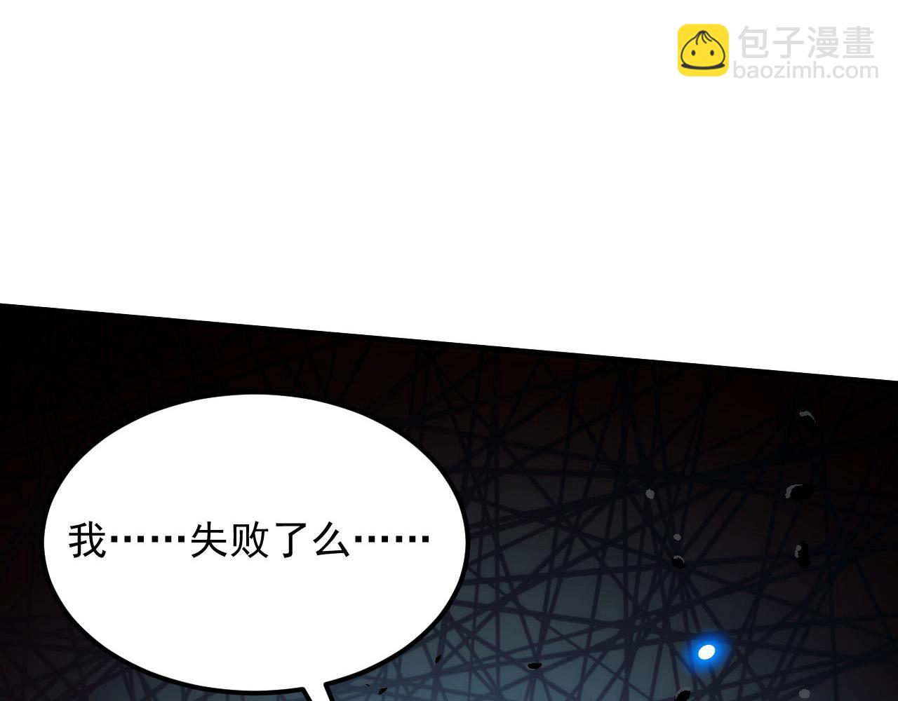 從末世崛起 - 285 盛安伏誅！(1/3) - 8