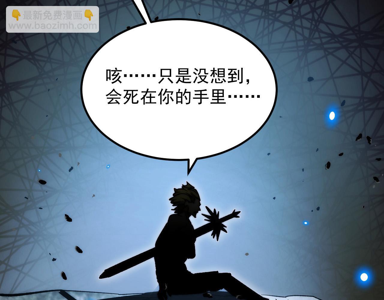 從末世崛起 - 285 盛安伏誅！(1/3) - 1