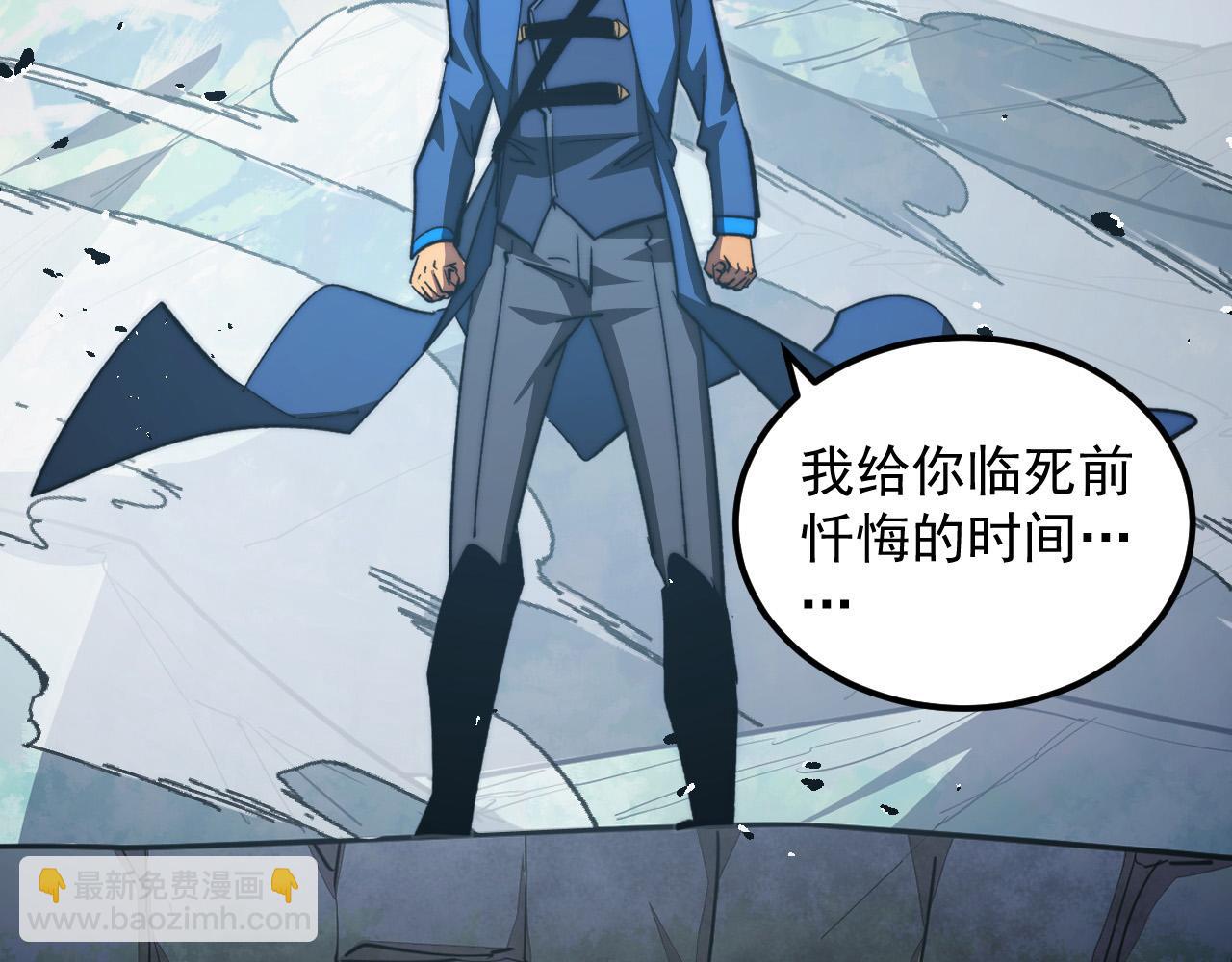 從末世崛起 - 285 盛安伏誅！(1/3) - 4