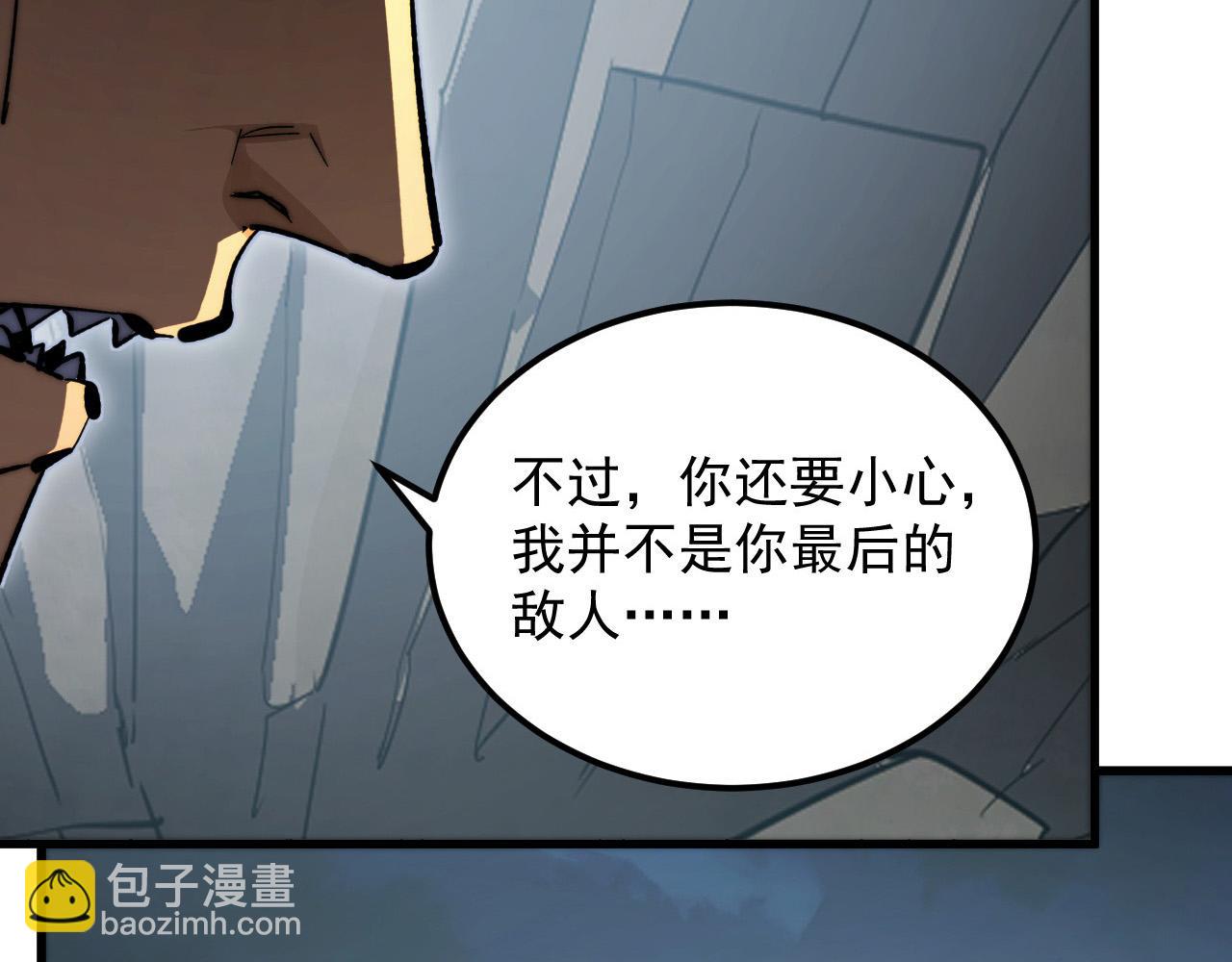 從末世崛起 - 285 盛安伏誅！(1/3) - 1