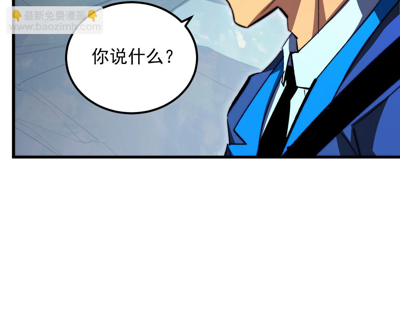 從末世崛起 - 285 盛安伏誅！(1/3) - 3