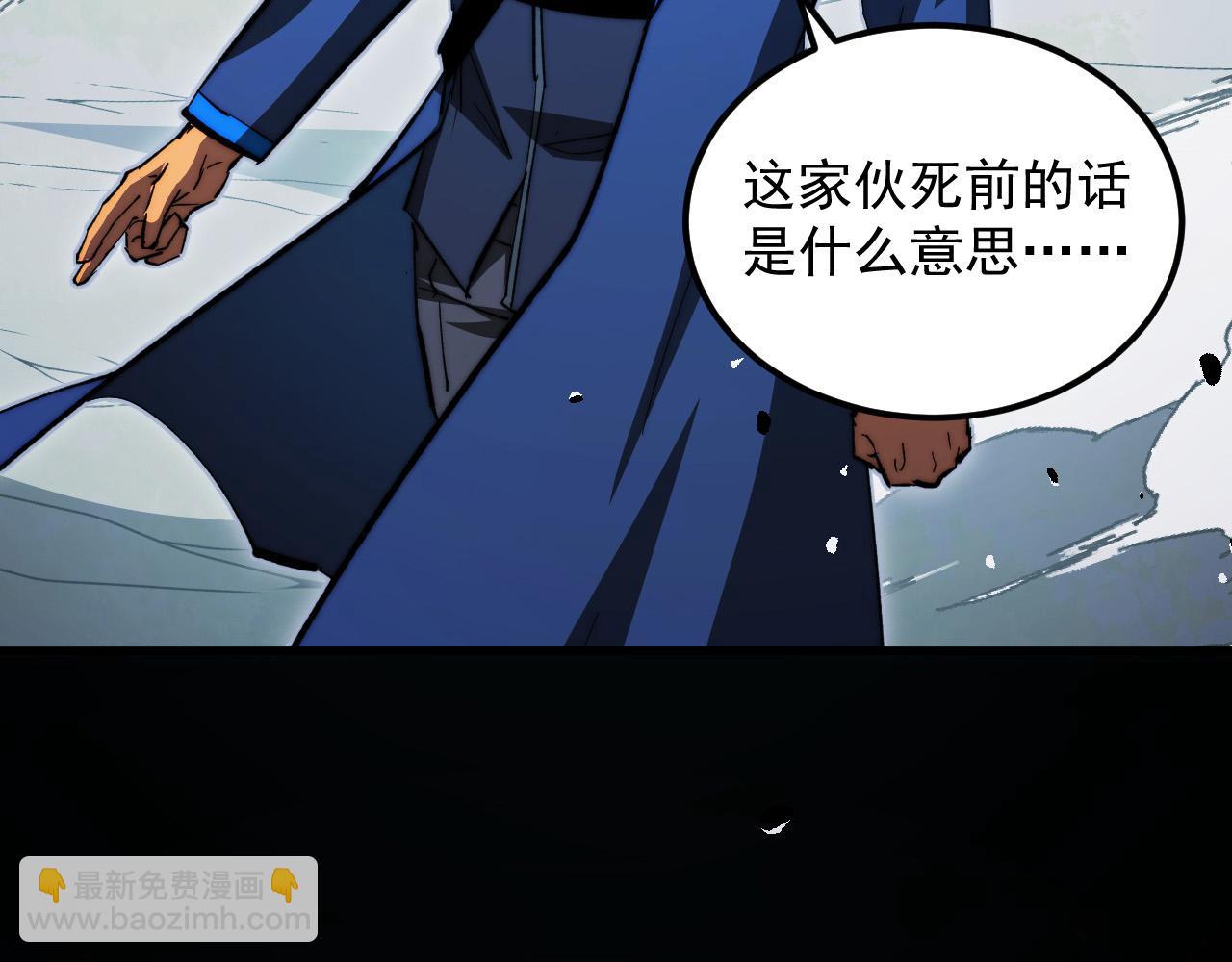 從末世崛起 - 285 盛安伏誅！(1/3) - 7