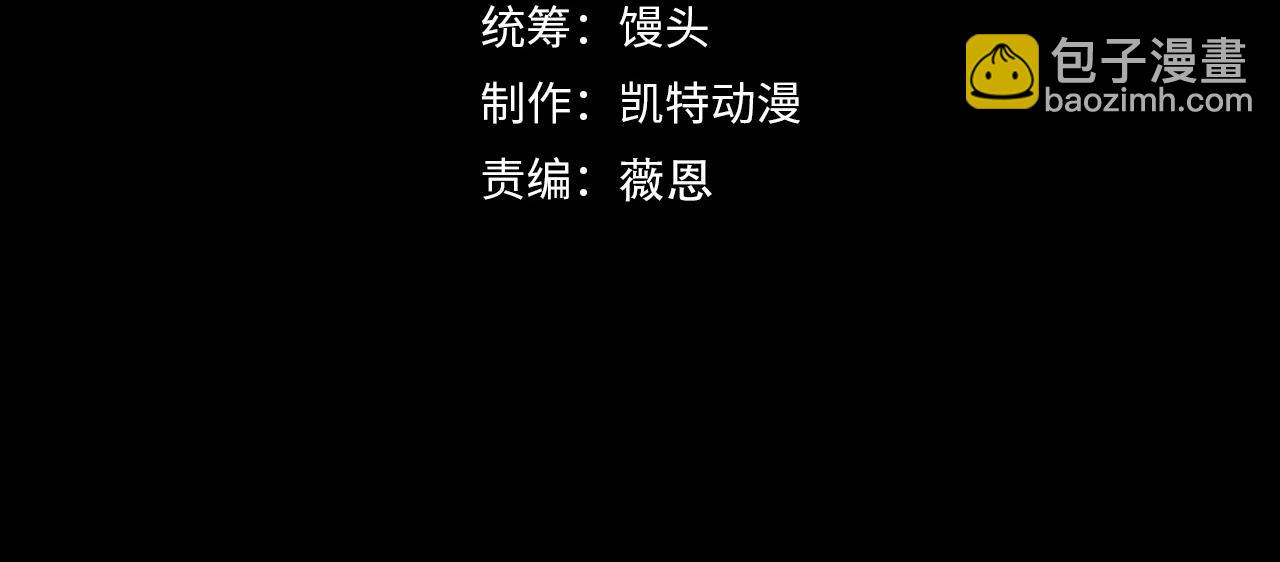 從末世崛起 - 285 盛安伏誅！(1/3) - 4