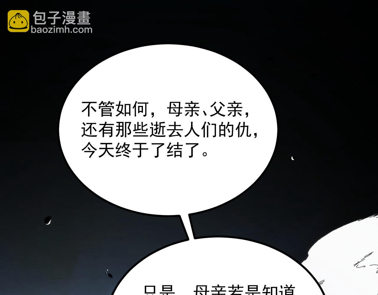 從末世崛起 - 285 盛安伏誅！(1/3) - 8