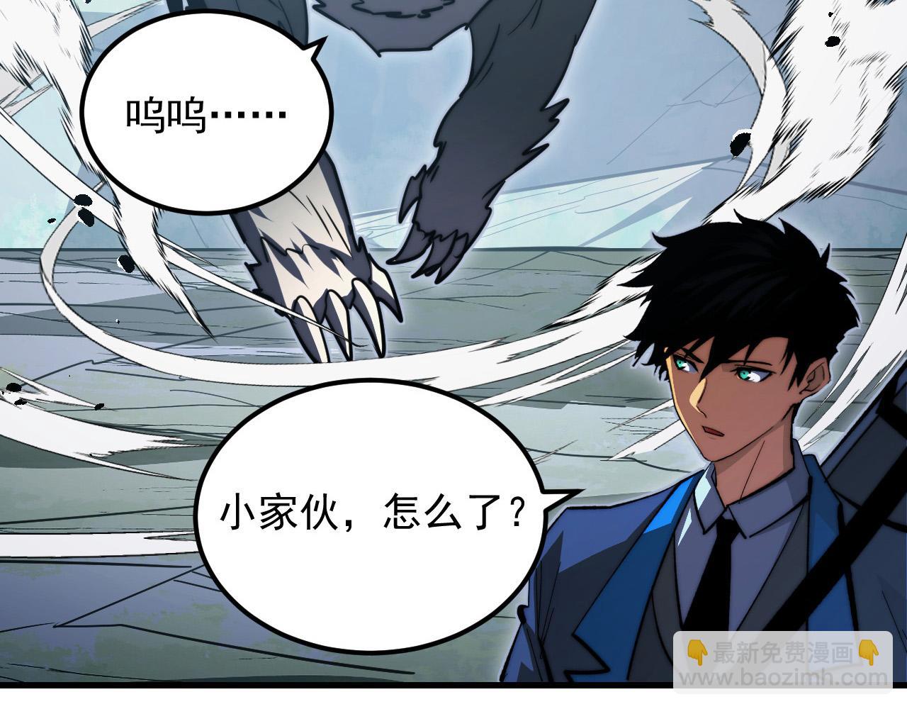 從末世崛起 - 285 盛安伏誅！(1/3) - 4