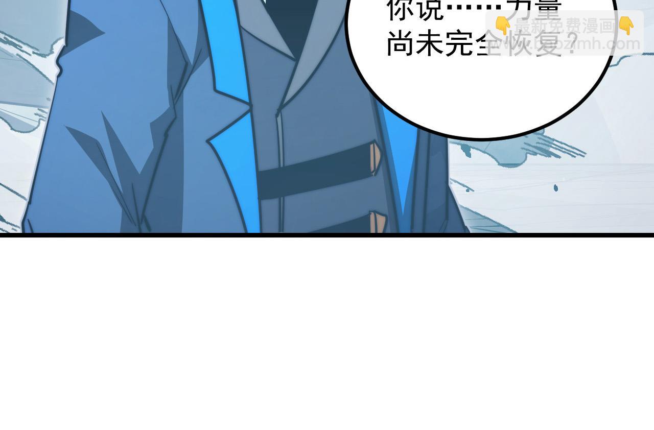 從末世崛起 - 285 盛安伏誅！(1/3) - 7