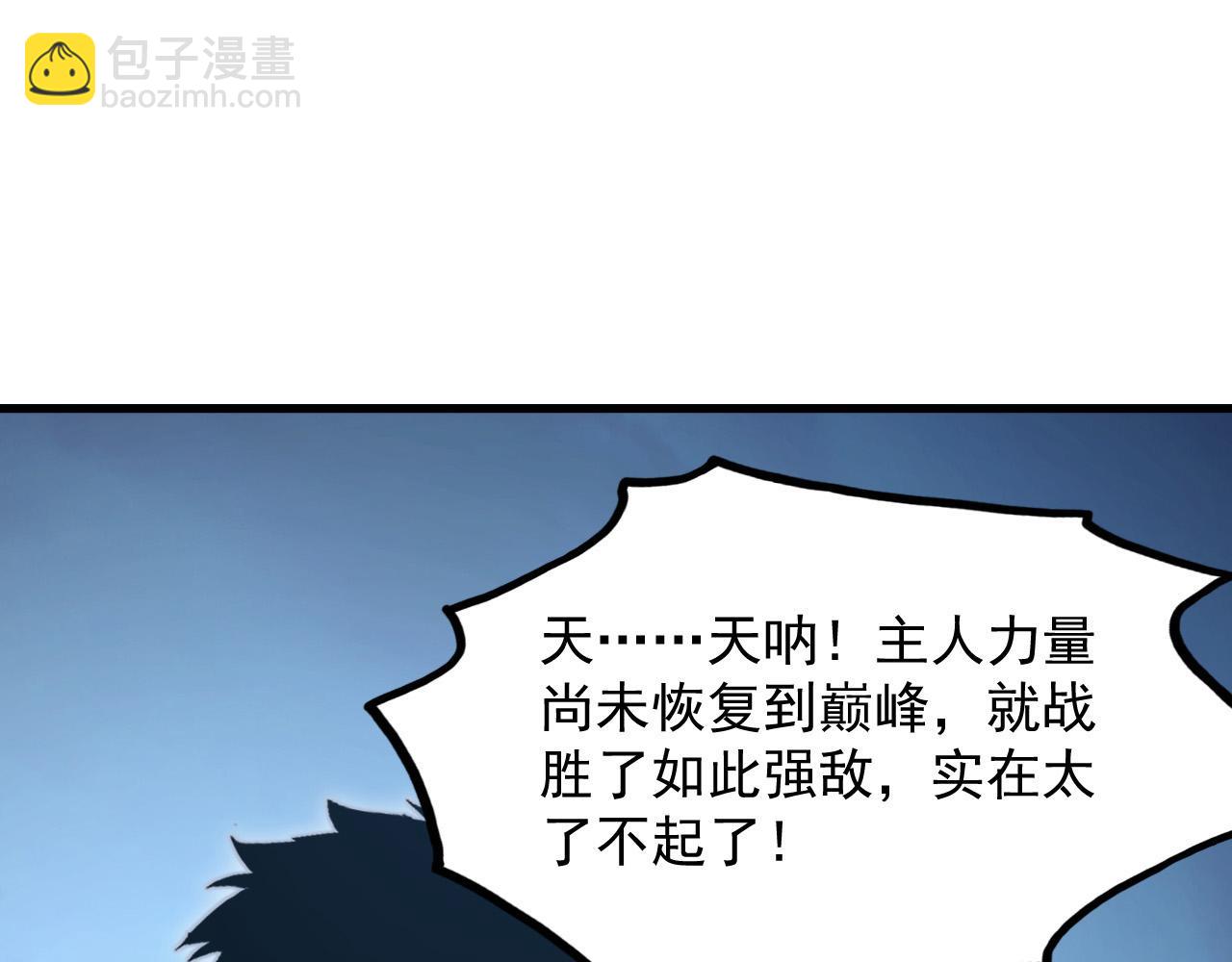 從末世崛起 - 285 盛安伏誅！(1/3) - 8