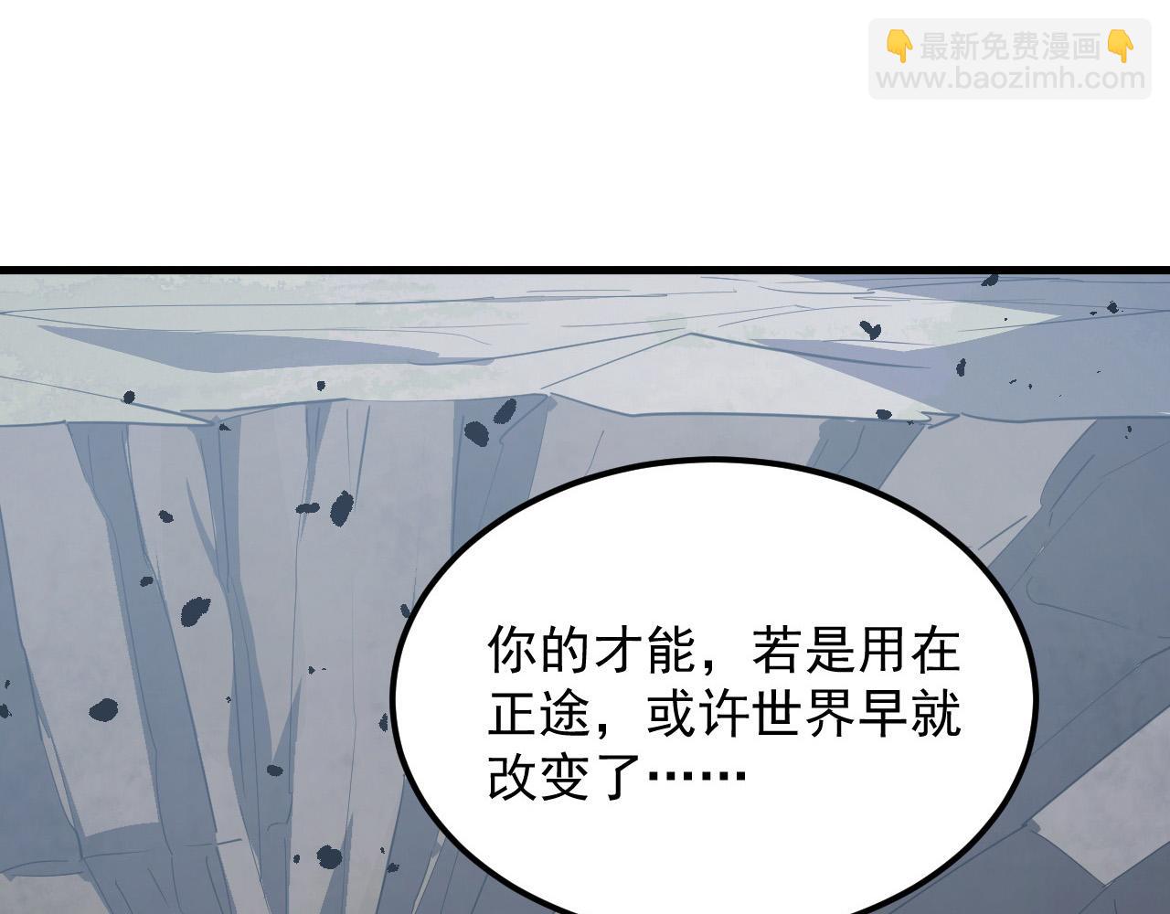 從末世崛起 - 285 盛安伏誅！(1/3) - 5