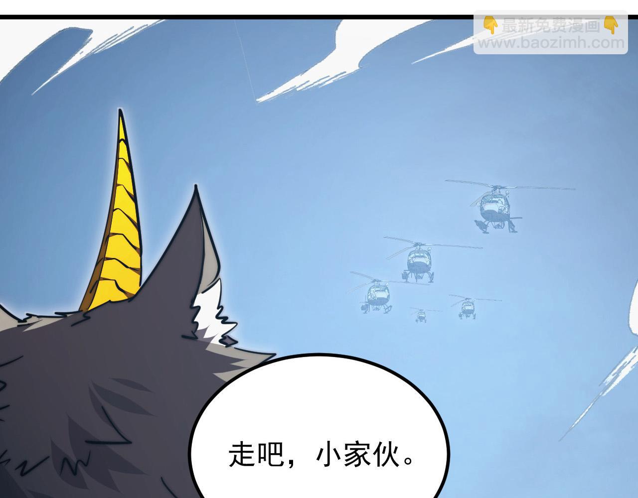 從末世崛起 - 285 盛安伏誅！(2/3) - 8